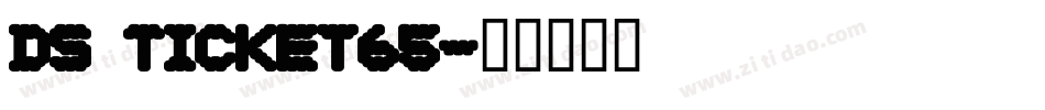 DS Ticket65字体转换